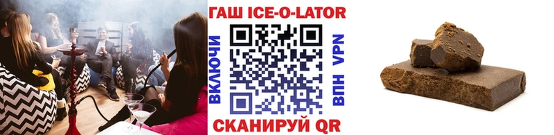 Купить ЭКСТАЗИ МЕФ Гашиш Кокаин Амфетамин Горячий Ключ