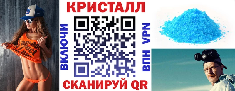 Амфетамин 98%  Купить где  Горячий Ключ 