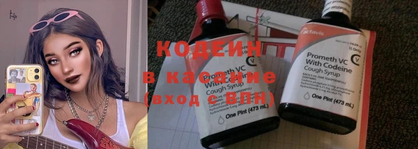 спиды Заволжье