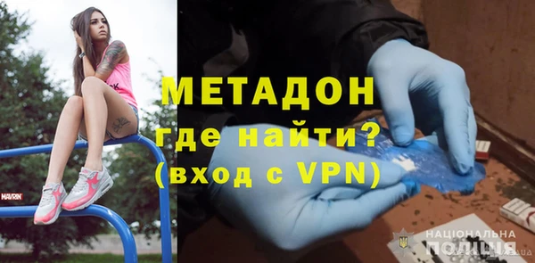 спиды Заволжье