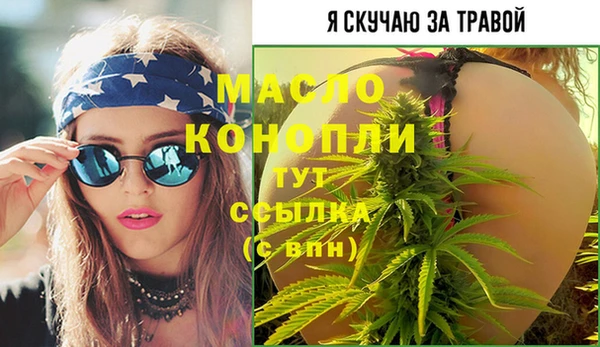 твердый Заволжск
