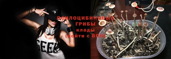 гашишное масло Зеленокумск