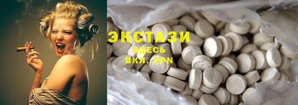 твердый Заволжск