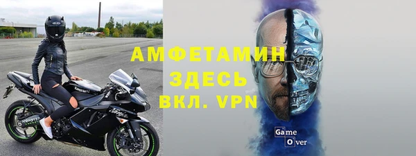 спиды Заволжье