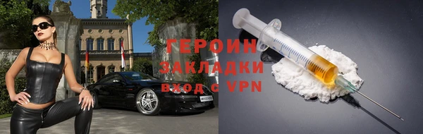 твердый Заволжск