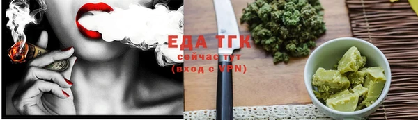 твердый Заволжск