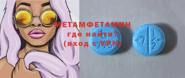 герыч Заводоуковск