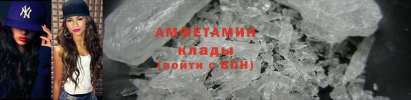 спиды Заволжье