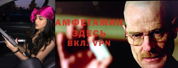 герыч Заводоуковск