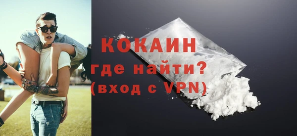 твердый Заволжск