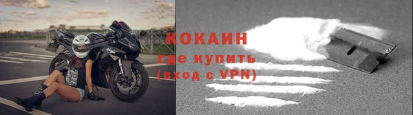 герыч Заводоуковск