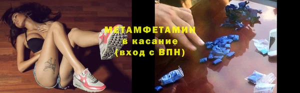 твердый Заволжск