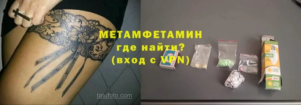 герыч Заводоуковск