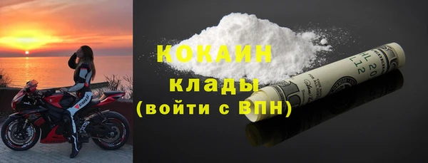 герыч Заводоуковск