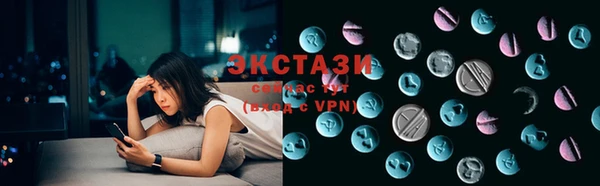 твердый Заволжск