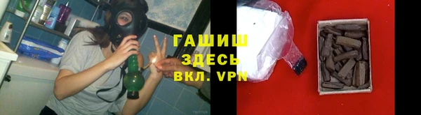 спиды Зерноград
