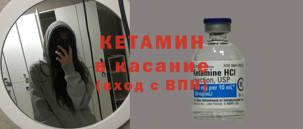 герыч Заводоуковск