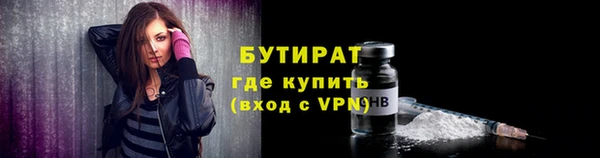 герыч Заводоуковск