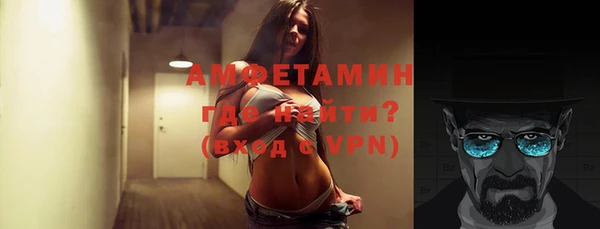 герыч Заводоуковск
