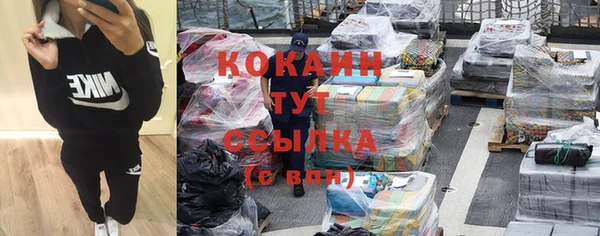 спиды Заволжье