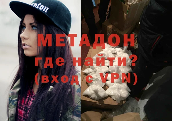 твердый Заволжск