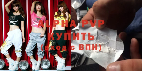 спиды Заволжье