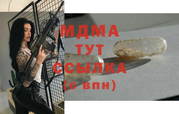 спиды Заволжье