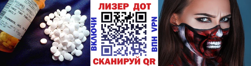 LSD-25 экстази кислота Купить закладки Горячий Ключ