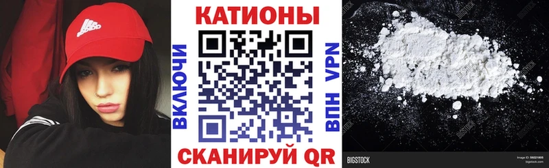 МЕФ 4 MMC  Купить где  Горячий Ключ 