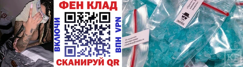 Купить Горячий Ключ МЕТАМФЕТАМИН Methamphetamine