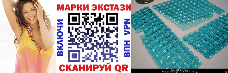 Марки NBOMe 1500мкг  Купить закладки  Горячий Ключ 