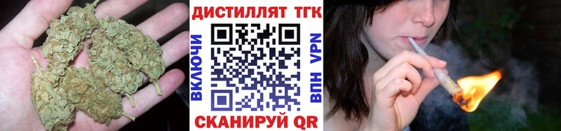 Купить закладки  Горячий Ключ  ТГК вейп с тгк 
