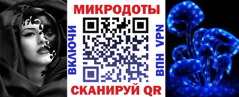 Псилоцибиновые грибы ЛСД  Купить  Горячий Ключ 