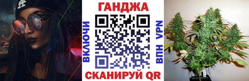 Бошки марихуана Ganja  Купить закладки  Горячий Ключ 